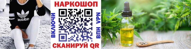 Купить наркотики Санкт-Петербург Марихуана Cocaine Амфетамин блэк спрут ТОР А ПВП Мефедрон