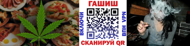 Canna-Cookies конопля  Санкт-Петербург 
