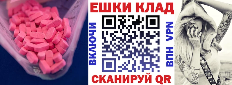 цены Санкт-Петербург ЭКСТАЗИ круглые