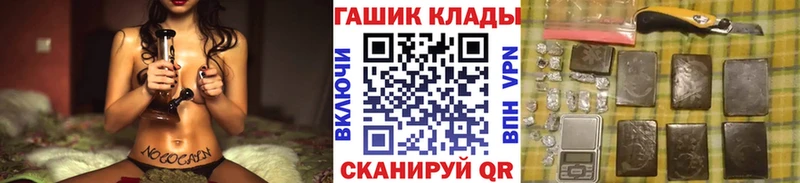 ГАШИШ ice o lator  omg онион  Санкт-Петербург 