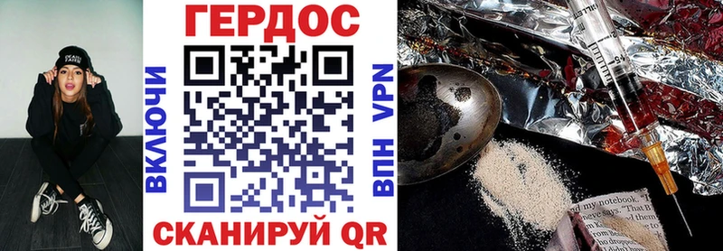 Героин VHQ  где найти наркотики  Санкт-Петербург 