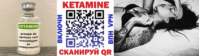 КЕТАМИН VHQ  Санкт-Петербург 
