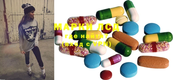 марки nbome Богородицк