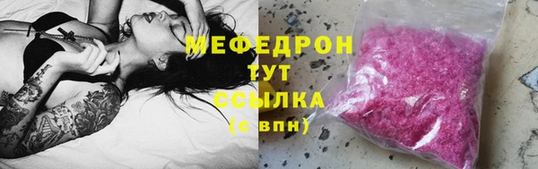 скорость Богородск