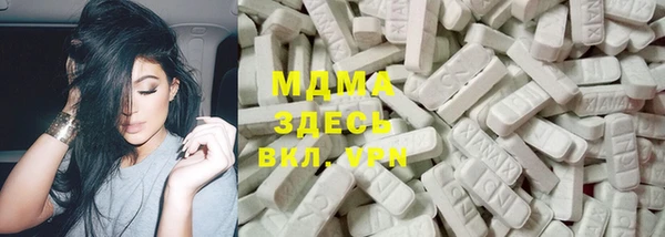 марки nbome Богородицк