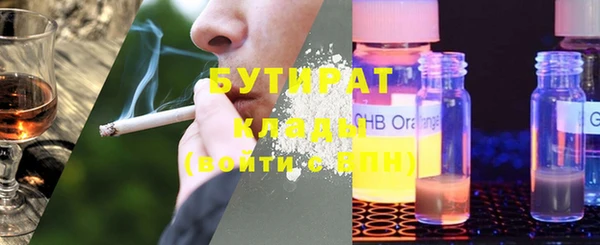 марки nbome Богородицк