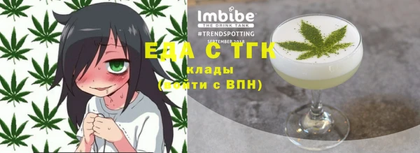 скорость Богородск