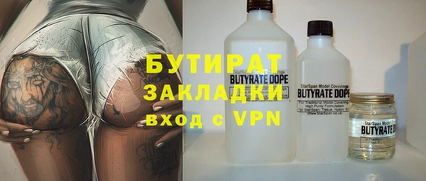 марки nbome Богородицк
