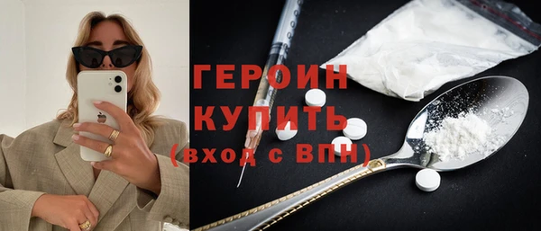 марки nbome Богданович