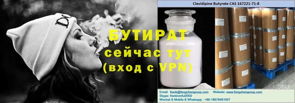 марки nbome Богданович