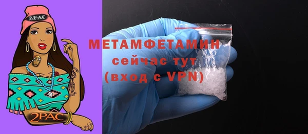 марки nbome Богородицк