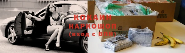 марки nbome Богородицк