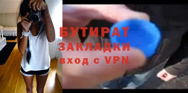 скорость Богородск