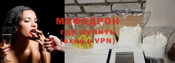 марки nbome Богородицк