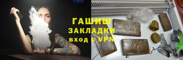 марки nbome Богородицк
