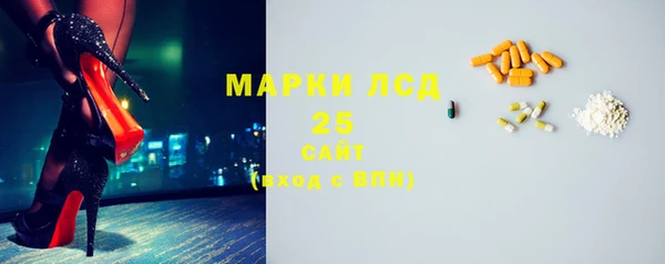 скорость Богородск