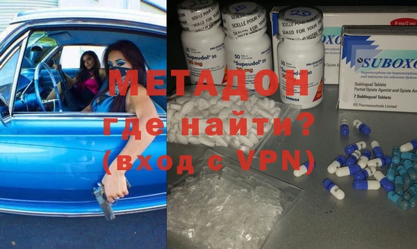 марки nbome Богородицк