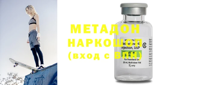 марки nbome Богданович