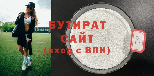 скорость Богородск
