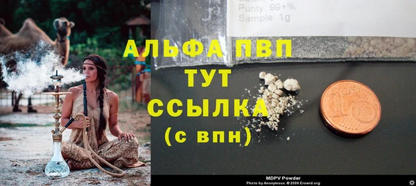 марки nbome Богородицк