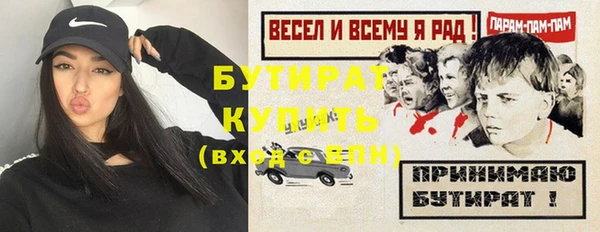 скорость Богородск