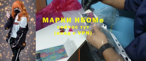 марки nbome Богородицк