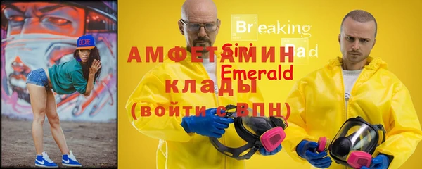 марки nbome Богородицк