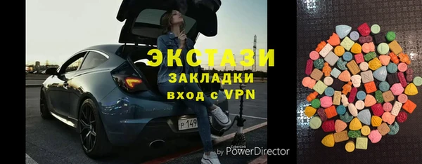 марки nbome Богданович