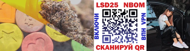 LSD-25 экстази ecstasy хочу наркоту Санкт-Петербург