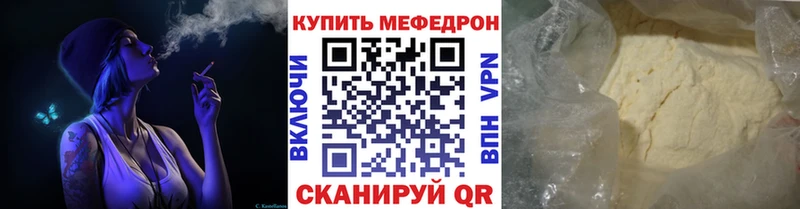 продажа наркотиков  Санкт-Петербург  Меф мука 
