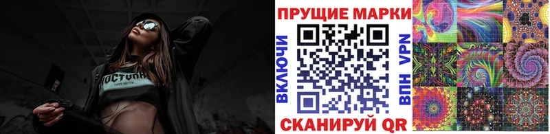 Марки N-bome 1,8мг  Санкт-Петербург 